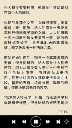 亚傅体育平台官方网站